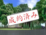 あさまGarden建売No.10