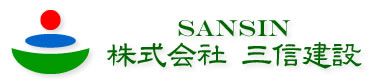 株式会社　三信建設
